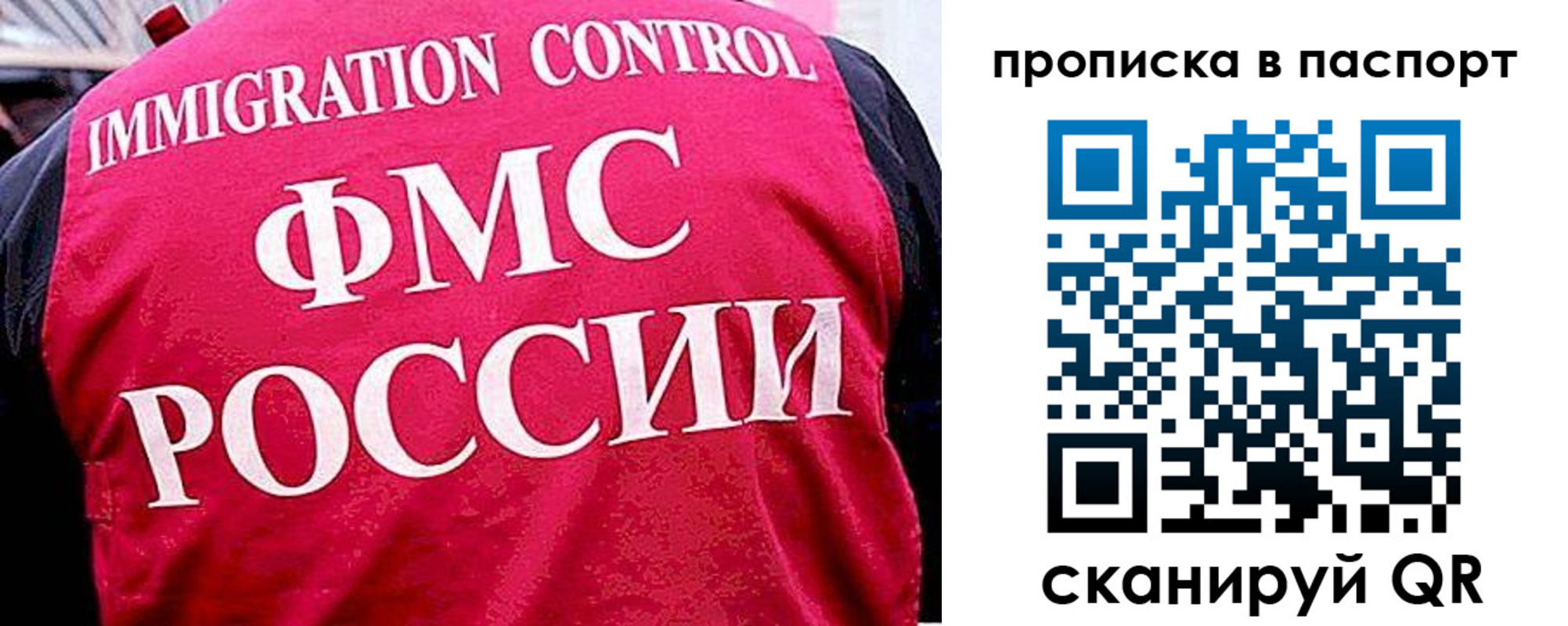 временная прописка в Суздали