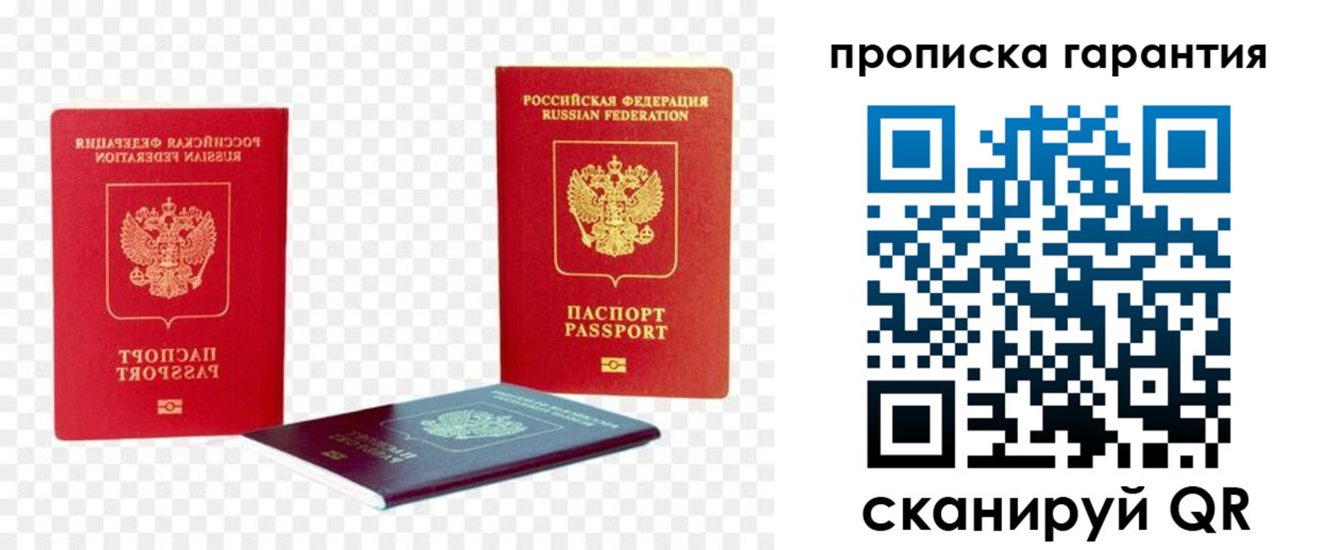 временная регистрация госуслуги в Суздали