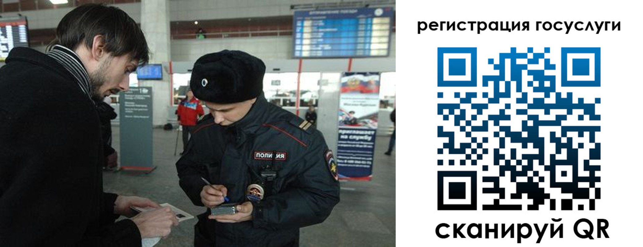 временная регистрация в Суздали
