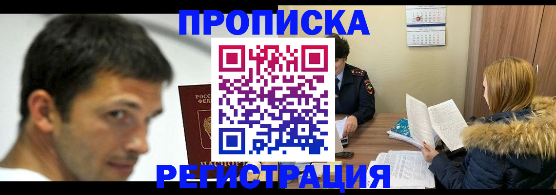 временная регистрация госуслуги в Суздали