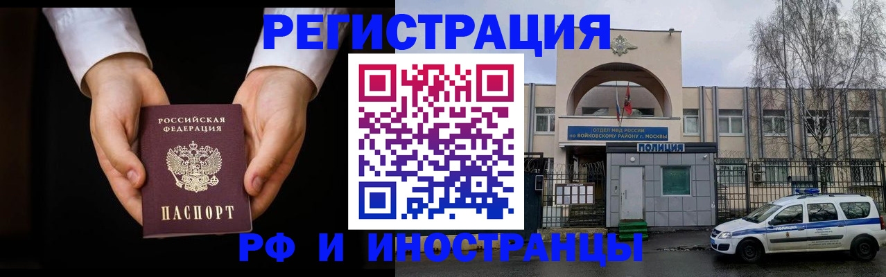 прописка поиск в Суздали